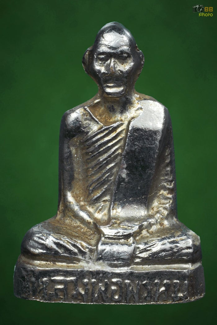 หลวงพ่อพรหม รุ่นผู้ใหญ่ลี