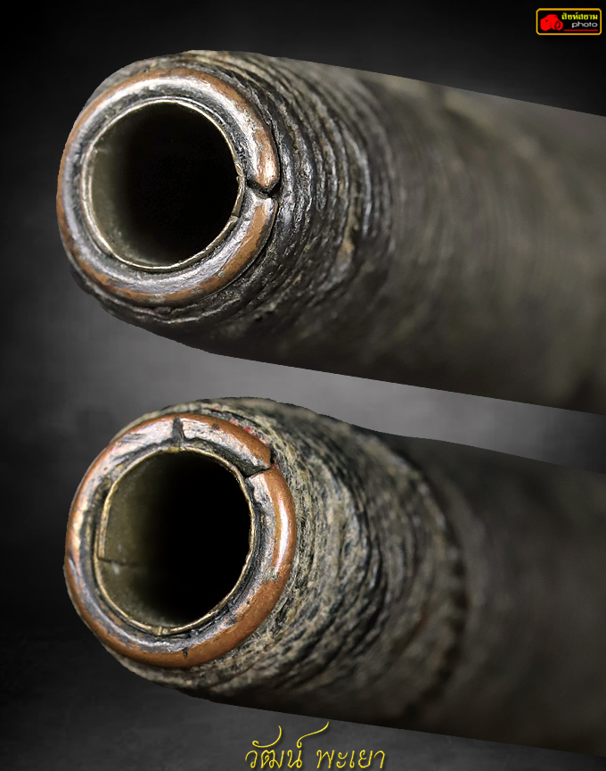 ตะกรุดคู่ชีวิตหลวงพ่อเตียง วัดเขารูปช้าง