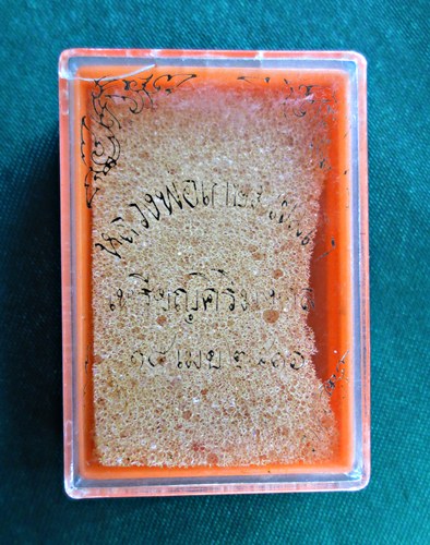 ขออนุญาต กล่องระฆัง ศิริมงคล ปี 16 เพื่อความสมบูรณ์แบบครับ