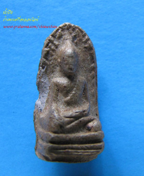 พระรอดวัดพระสิงห์ เนื้อเขียว มีหน้า มีตา