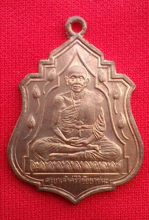 ครูบาเจ้าครีวิชับ