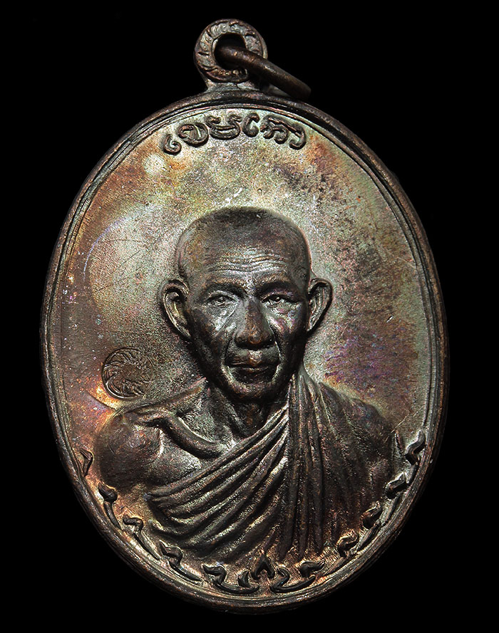 เหรียญกองพัน2 เนื้อทองแดง งามๆครับ