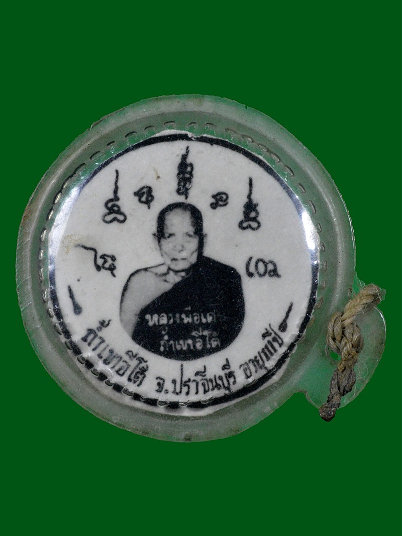 รูปถ่ายและเครื่องราง ลพ.เคน วัดถ้ำเขาอีโ