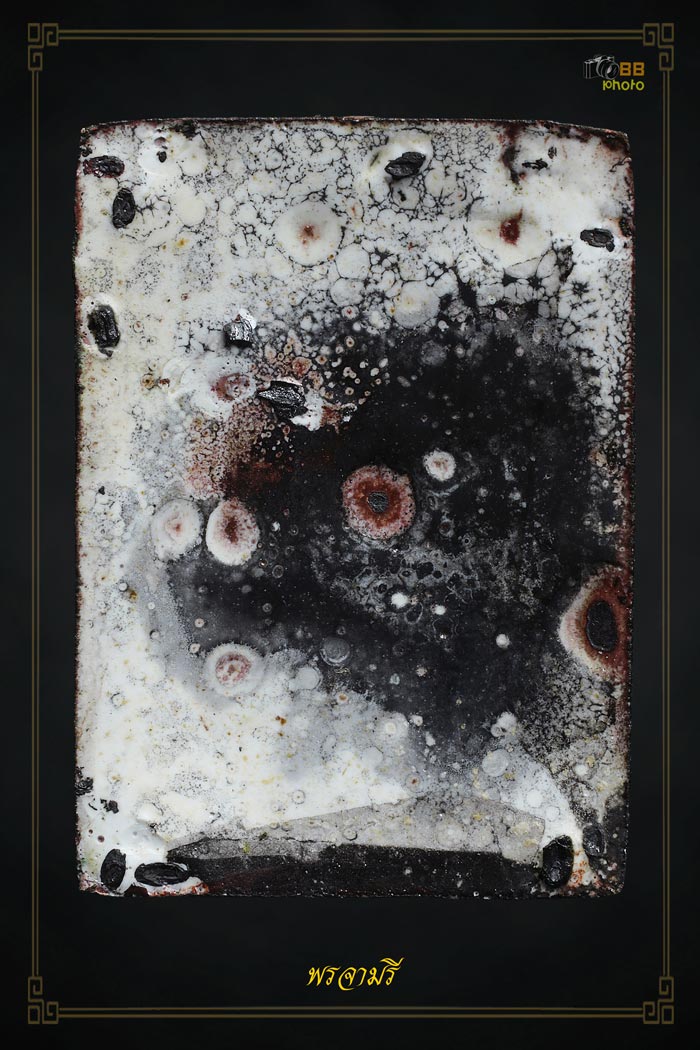 ล็อคเกตหลวงปู่แหวน รุ่นพับเพียบ ปี16เล็ก