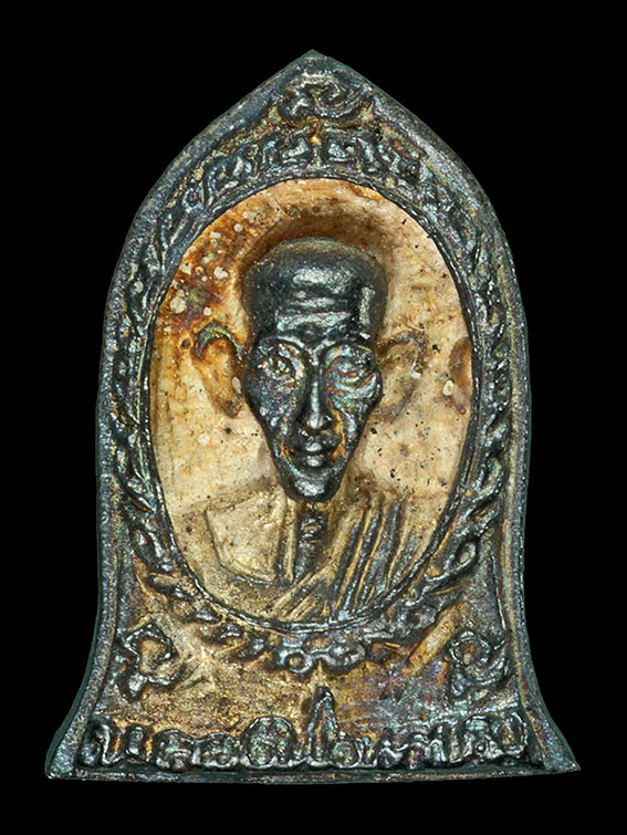เหรียญระฆังเล็ก หลวงพ่อเกษม เขมโก เนื้อเงิน รุ่นฉลองอายุ 80 ปี พ.ศ.2534 สภาพสวยมากผิวเดิมๆ