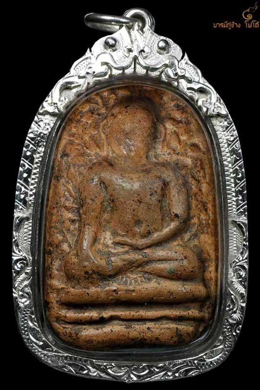 พระเปิมกรุเก่าเลี่ยมเงิน 9xxx