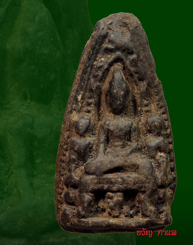 พระเลี่ยงเนื้อดำกรุประตูลี้