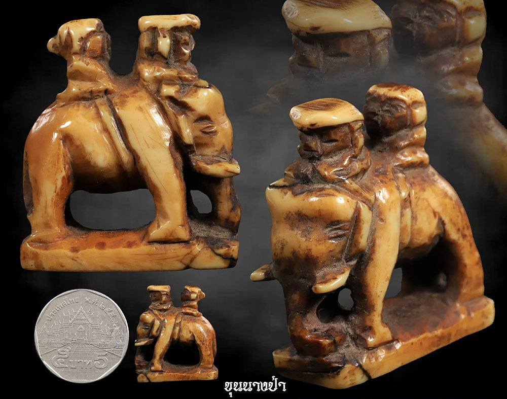 อุติ่งงาแกะโบราณ