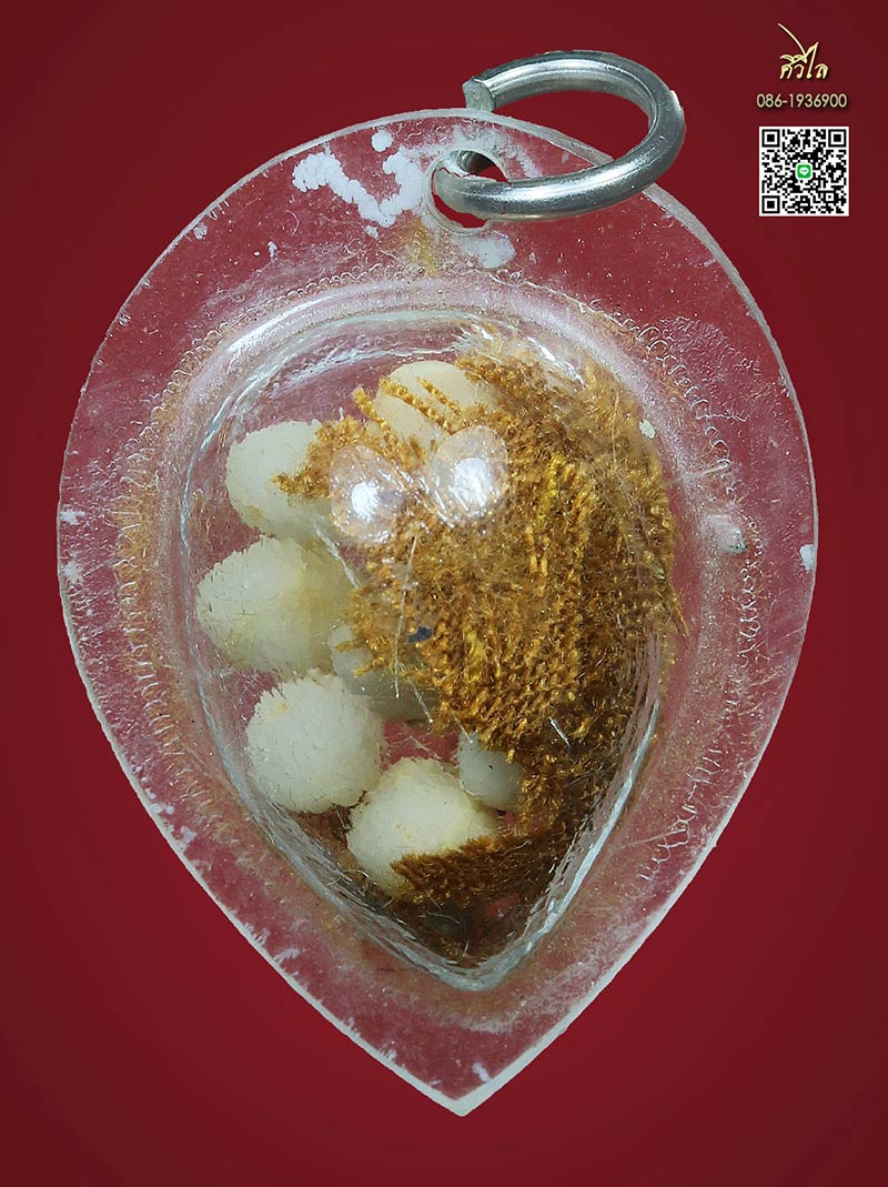 ชุดวัตถุมงคล ครูบาชัยวงศ์ 