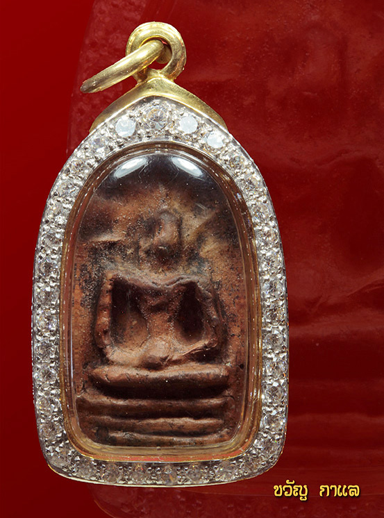 พระซุ้มกอพะเยา