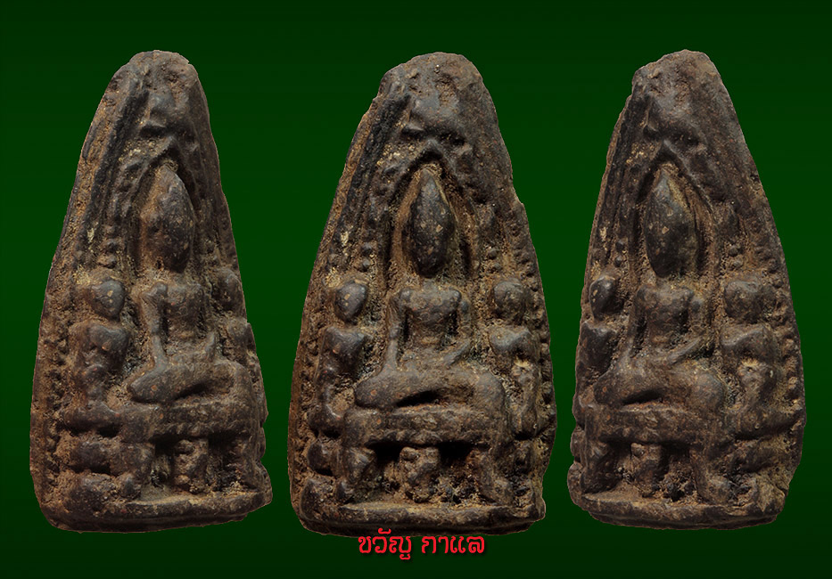 พระเลี่ยงเนื้อดำกรุประตูลี้