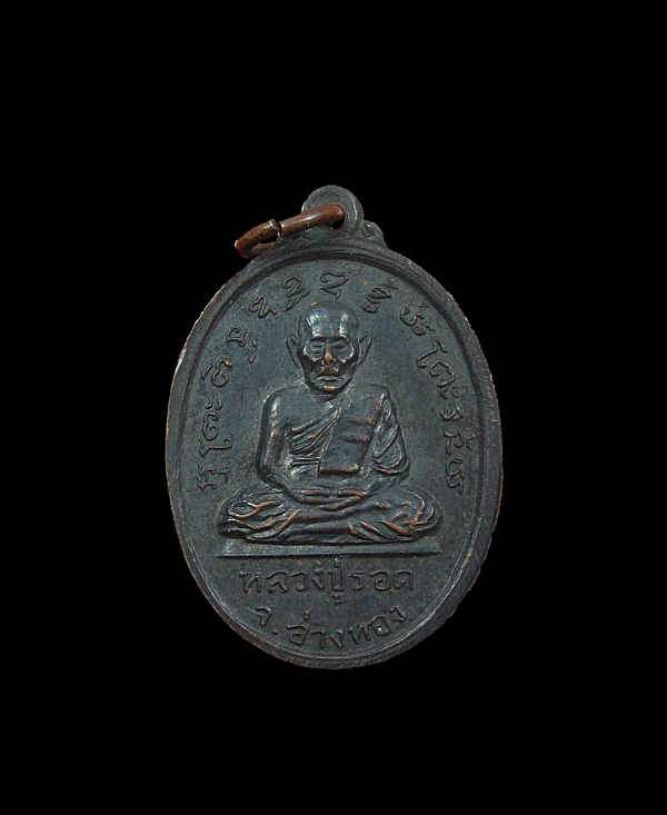 เคาะเดียว 100บาท/6