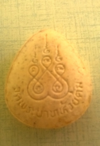 พระสังกัจจายน์ครูบาชัยวงษ์ พร้อมกล่อง เคาะเดียว -350