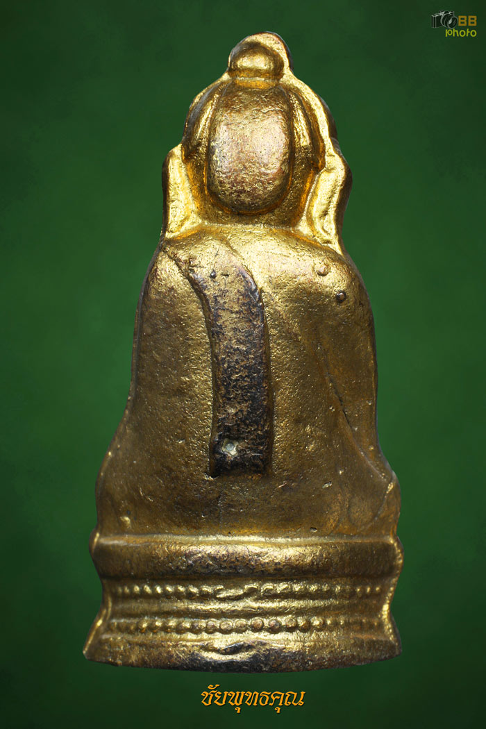 พระกริ่งอุปคุต ปีพ.ศ.2512 วัดพระสิงห์