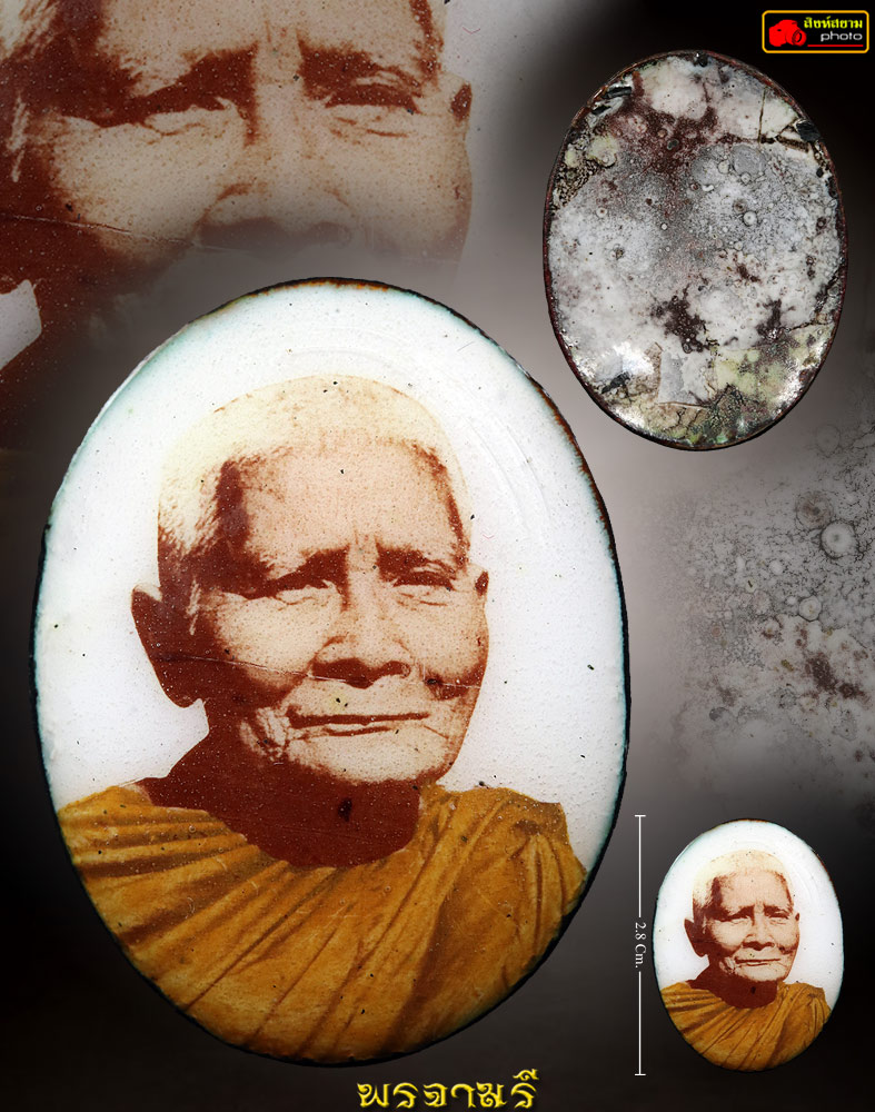 ล็อคเกตหลวงปู่แหวน รุ่นสัมพันธวงศ์ ปี17 พิมพ์ใหญ่