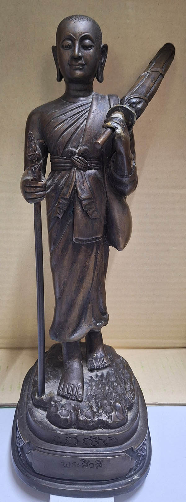 พระสิวลี คบ.น้อย วัดศรีดอนมูล 10 นิ้ว