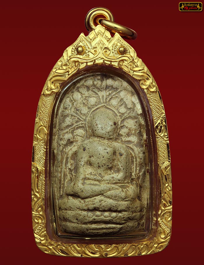 พระคง พร้อมเลี่ยมทอง