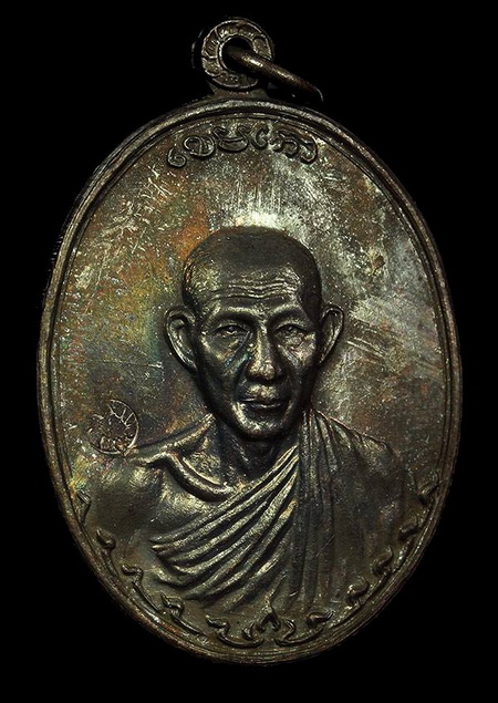 เหรียญกองพันสอง สวยแชมป์จมูกโด้งๆผิวรุ้งครับ