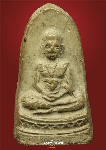 กลับจากเมืองกรุง...สู่อ้อมกอด เมืองเหนือ บ้านเฮา!