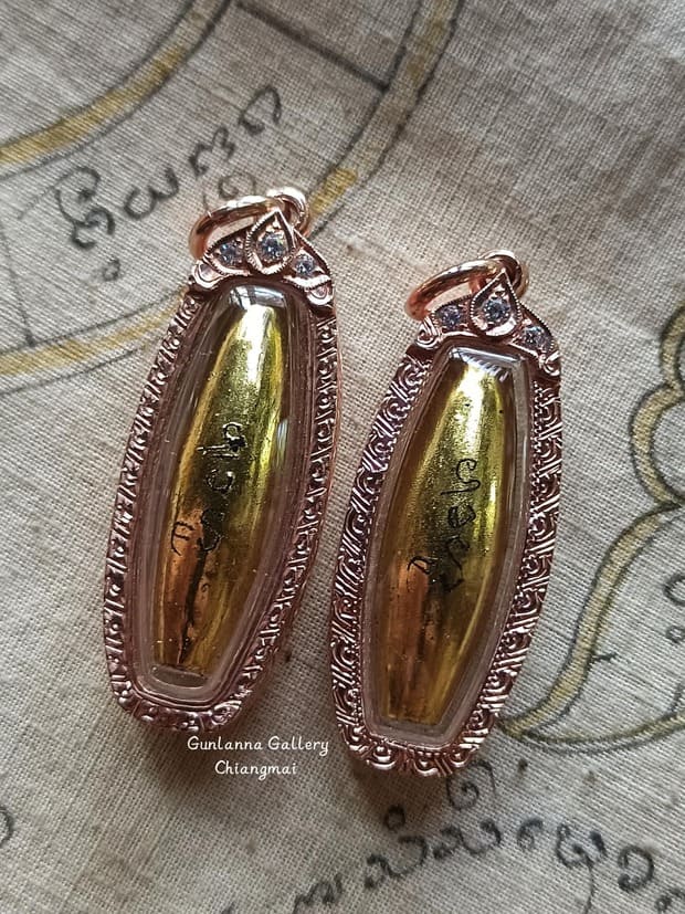 ตะกรุดยันต์ราหูหัวเราะ วัดทุ่งโป่ง