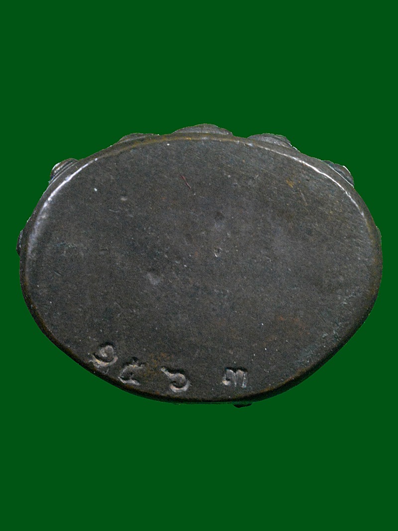 พระกริ่งรุ่นบารมี92 หลวงปู่เย็น วัดสระเป