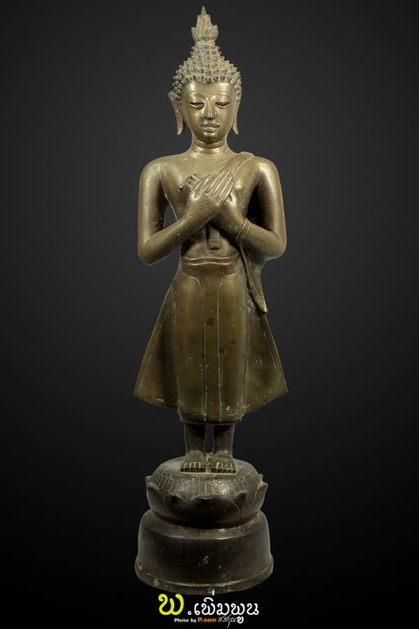 พระปางรำพึง