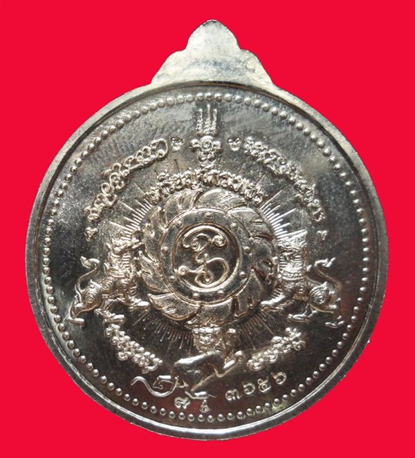 เหรียญจักรเพชร ปี 55 วัดดอนยานนาวา (รุ่น 3) เนื้ออัลปาก้า หมายเลข ๑๑๐๑ สวยมาก