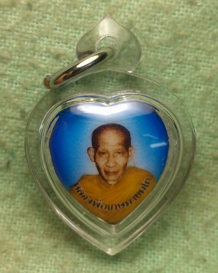 ล็อกเก็ต(รูปหัวใจ) รุ่น ๖ รอบ  ปี ๒๕๒๖ (ปิด 800)