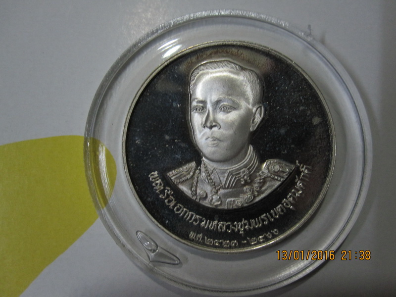 เหรียญกรมหลวงชุมพร วัดปริยวาศ ปี36  คู่ โป๊กเดียวว