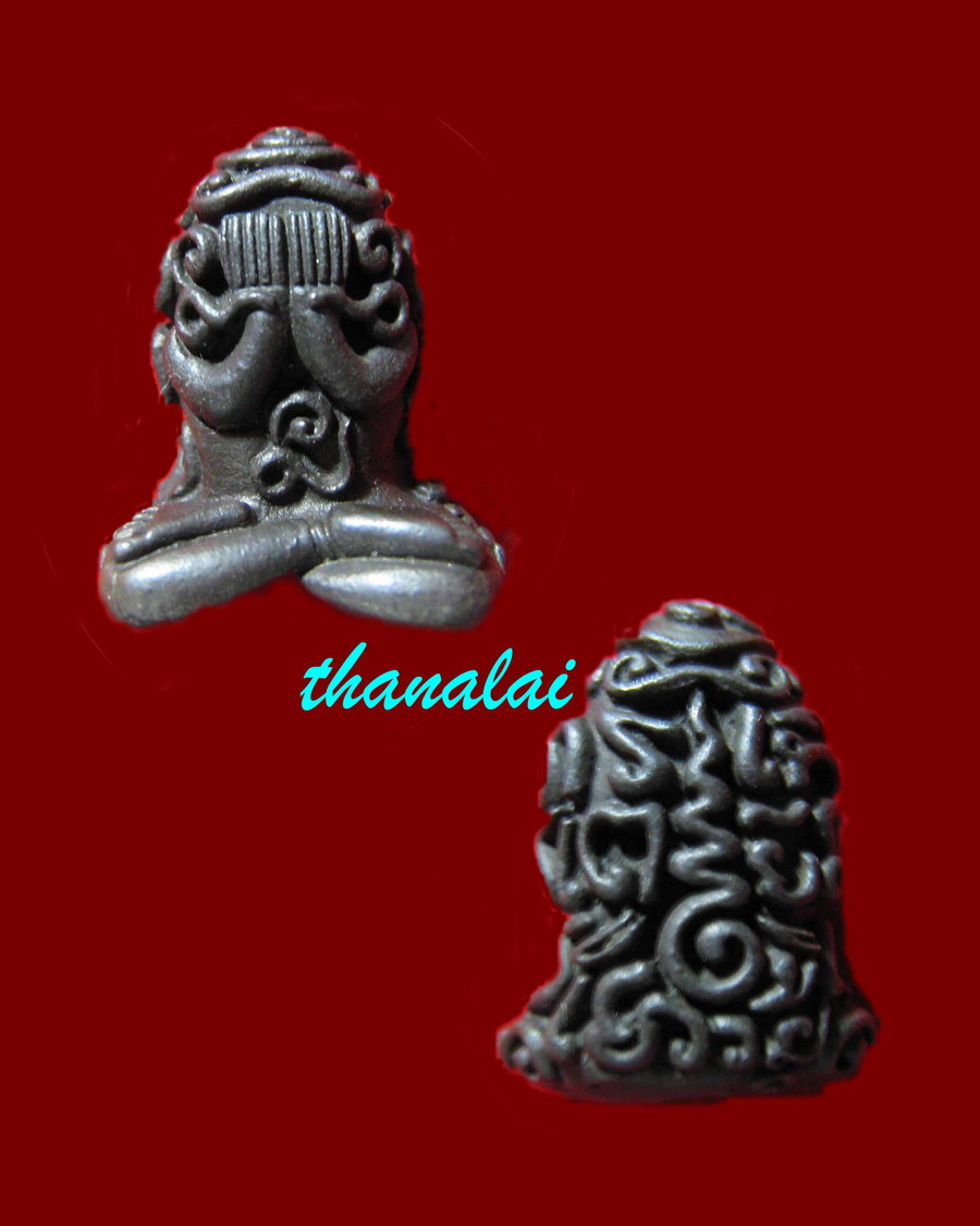 พระปิดตามหาโชคหลวงพ่อเกษม