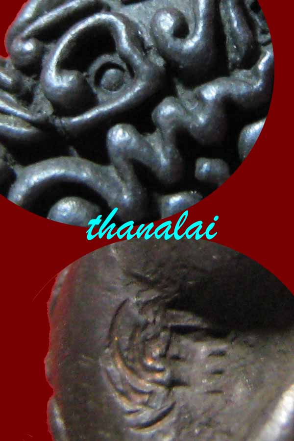 พระปิดตามหาโชคหลวงพ่อเกษม