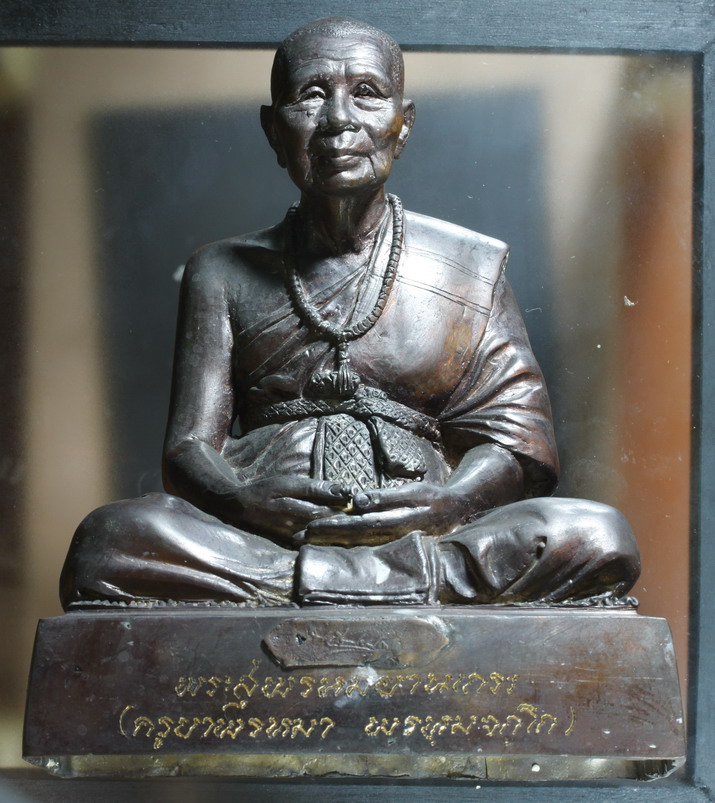 พระบูชาครูบาพรหมา วัดพระพุทธบาทตากผ้า