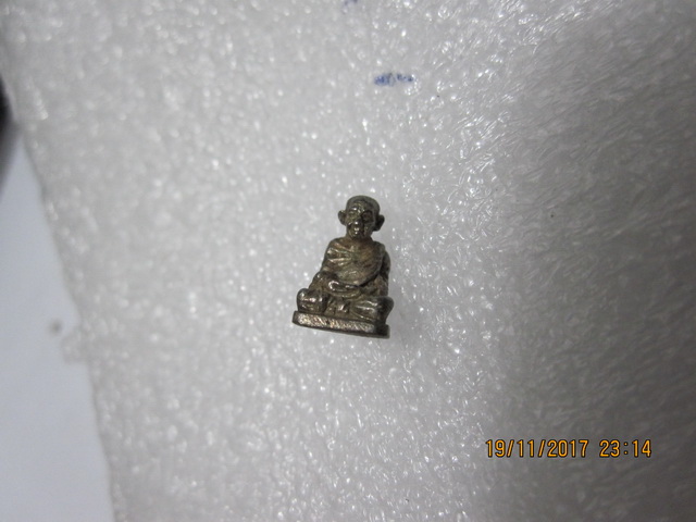 หล่นหาย เนื้อเงิน ลพ เกษม