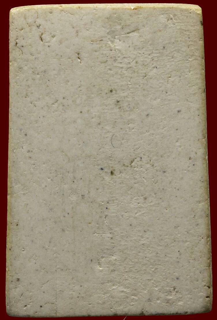 พระสมเด็จวัดระฆัง 108ปื