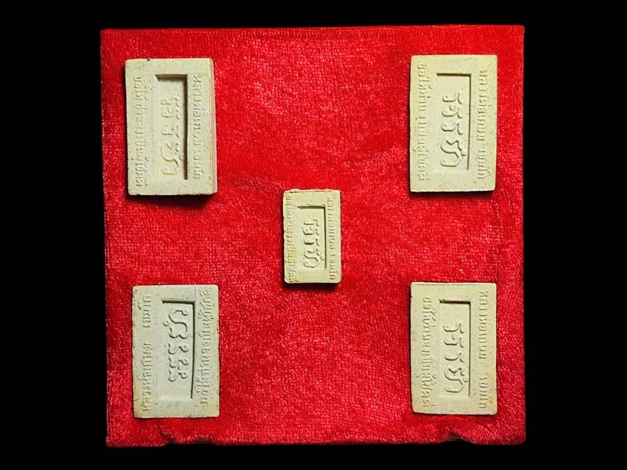 หลวงพ่อเกษม สมเด็จอรหัง ข้าวก้นบาตร ปี35