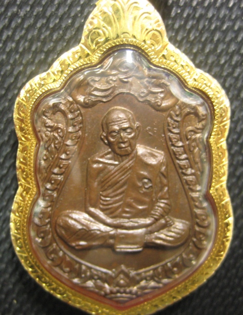 เหรียญเสมาหลวงปู่ทิม ละหารไร่ ระยอง