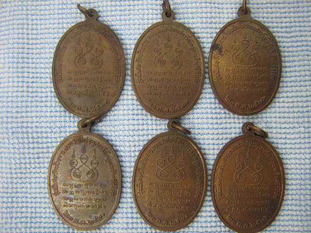 สภาพสวยเดิมครับ 6 เหรียญ ปี26
