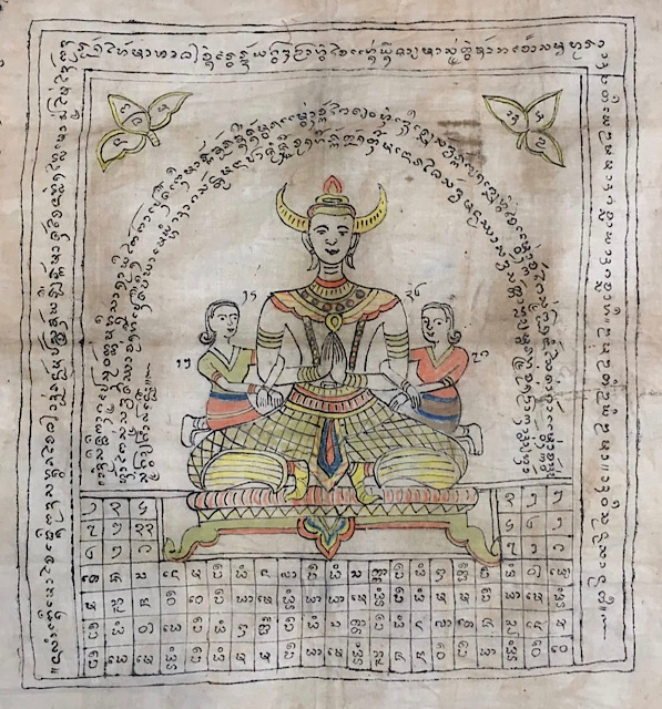 ผ้ายันต์ฉิมพลี9โค้ง+พญาเขาคำ ครูบาแก้ว 