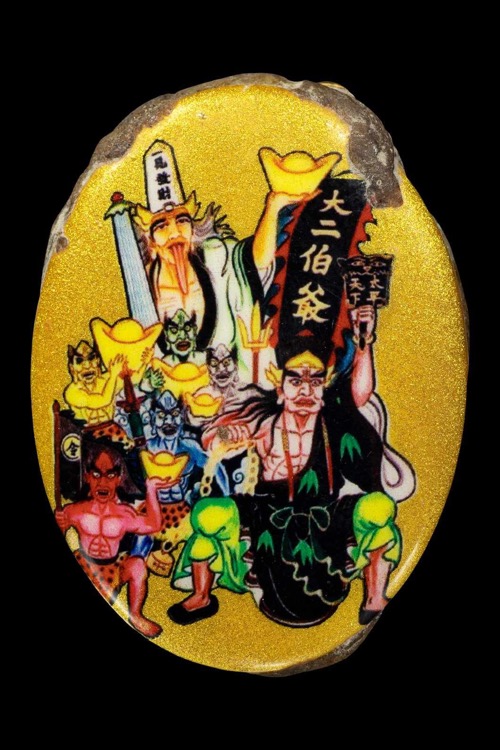 ล็อกเก็ตตั๋วแปะหยี่แปะ ยมทูตขาวดำ