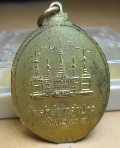 พระครูศีลคันธวงค์