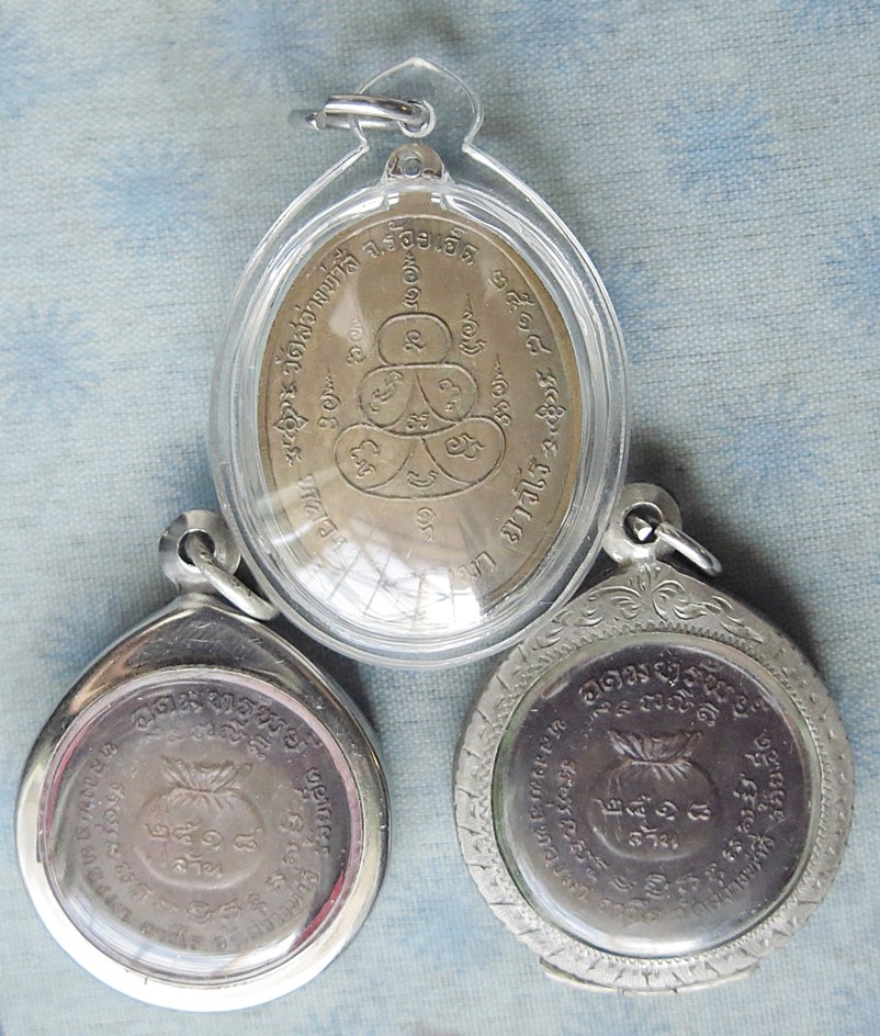 เหรียญ หลวงปู่ทองมา ถาวโร วัดสว่างท่าสี จ.ร้อยเอ็ด  3 เหรียญ
