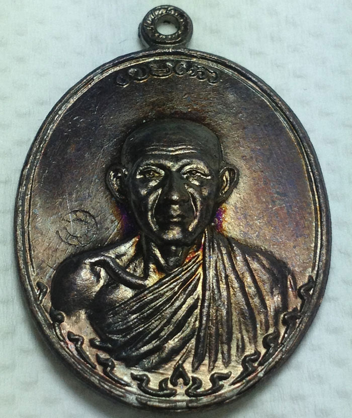 	เหรียญกองพันลำปาง 2 หลวงพ่อเกษม ปี 2536 เนื้อทองแดง