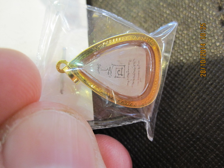 หยดน้ำ ม ต (กรอบทอง)