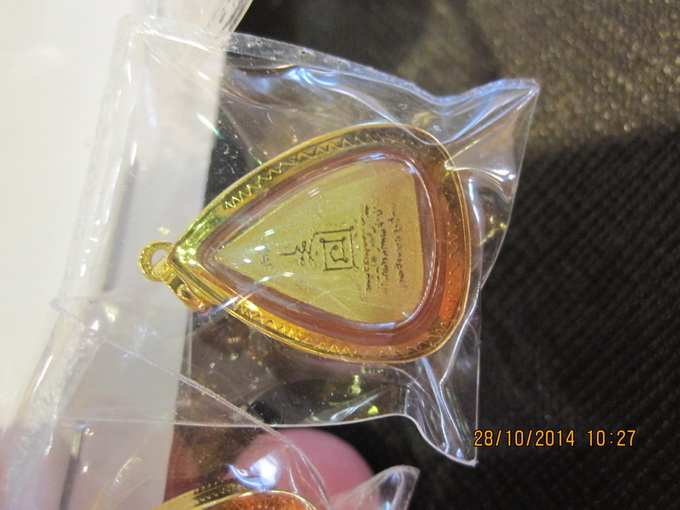 หยดน้ำ ม ต (กรอบทอง)