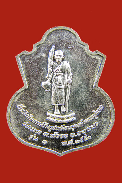 หลวงปู่ทวดวัดแค