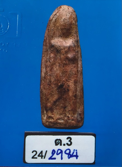 เบญจภาคี ลีลากำแพงกลีบจำปา ใบ-บัตรสมาคมฯ