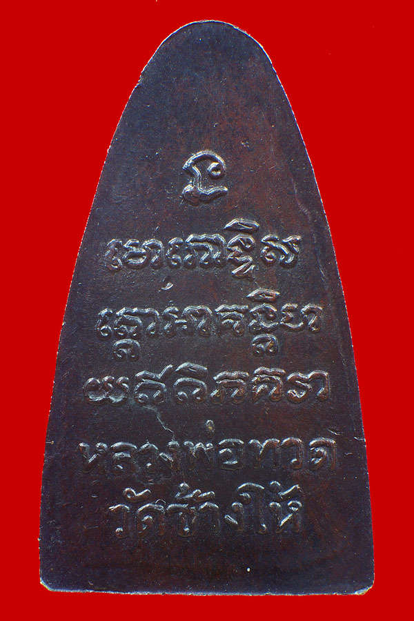 เสาอากาศสายฝนงามสุดๆ