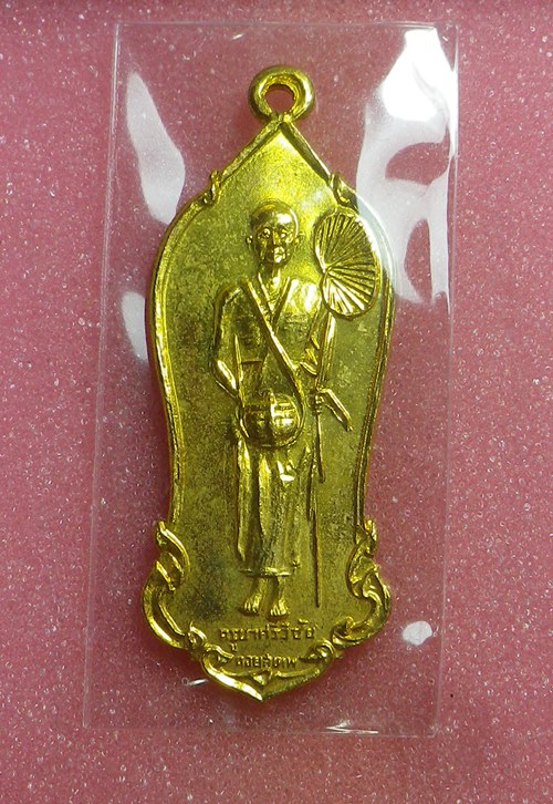 เหรียญครูบาศรีวิชัย วัดศรีโสดา ปี2515