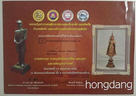 - ยุคดี..... ครับ