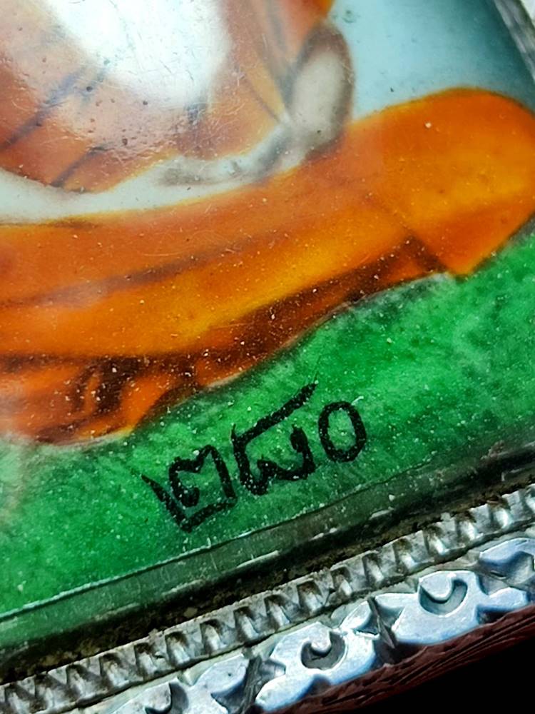 หลวงพ่อเกษม ล็อกเก็ตมงคลลาภปี2535 (1)